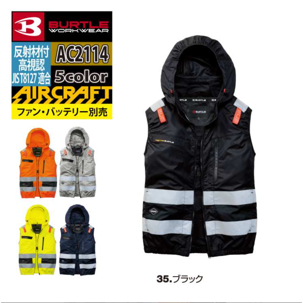 35.黑色