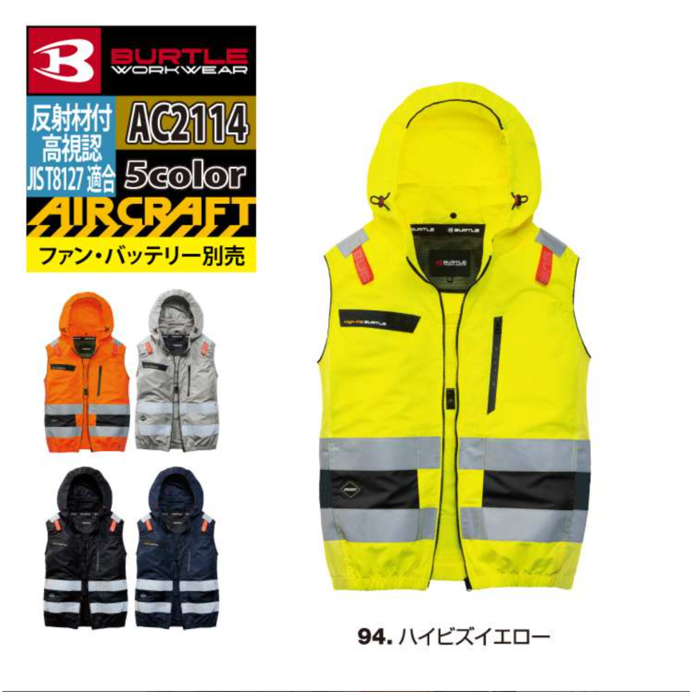 94.螢光黃