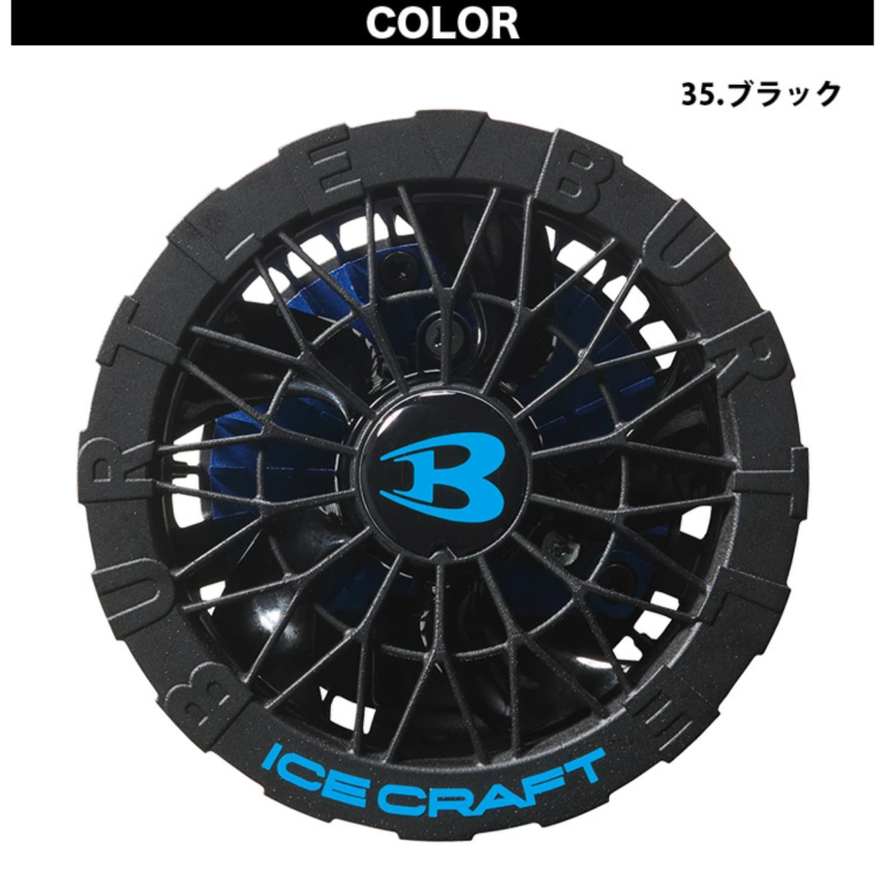【日本直送】巴特雷空調服 IC10-1 30V 製冷風扇組(非現貨)-細節圖3