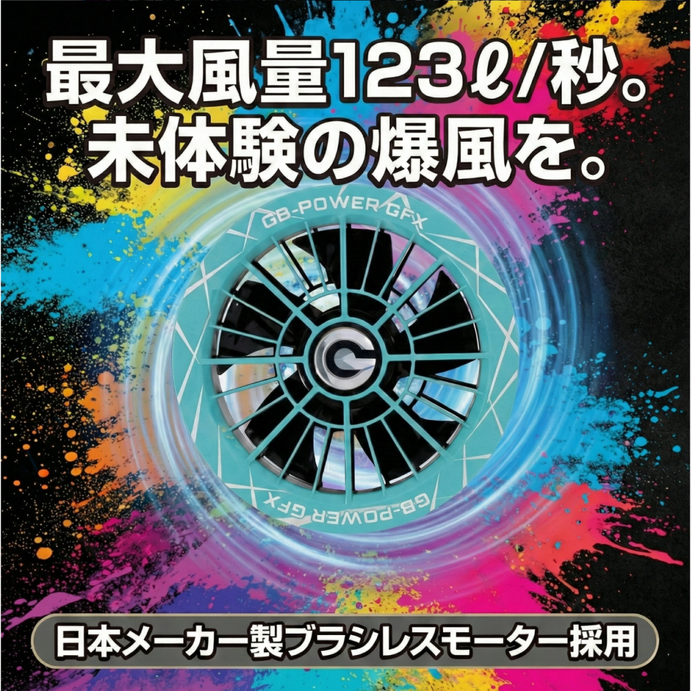 【日本直送】日本長信 GB-POWER GB430 30V 電池+風扇組(非現貨)-細節圖3