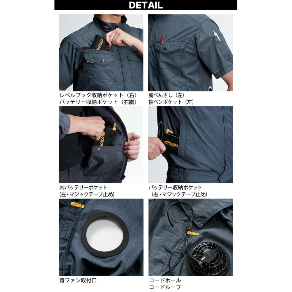 【日本直送】巴特雷空調服 AC7146 經典 T/C 耐磨防風空調短袖-後腰開孔(非現貨)-細節圖3