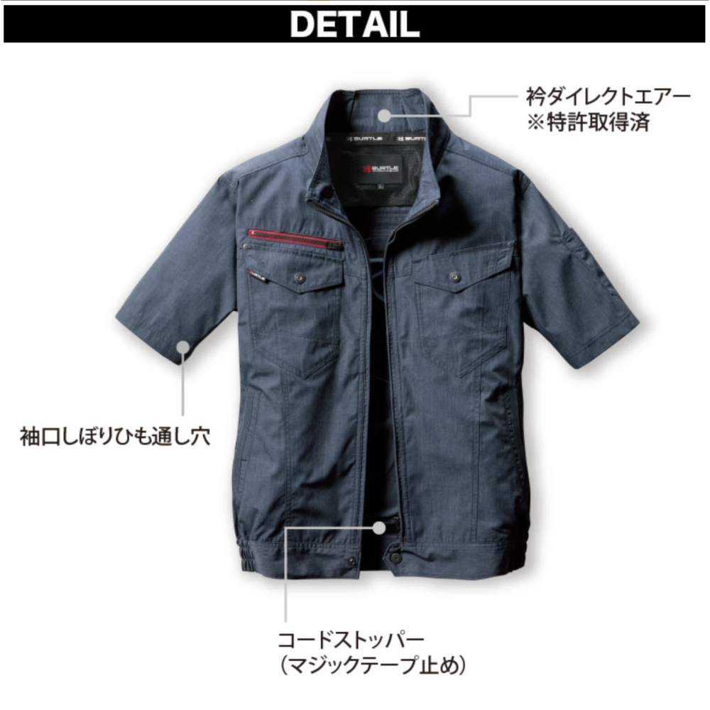 【日本直送】巴特雷空調服 AC7146 經典 T/C 耐磨防風空調短袖-後腰開孔(非現貨)-細節圖5