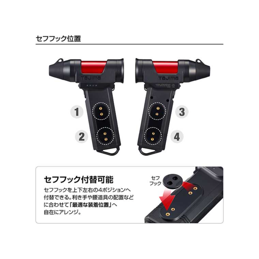 【預購商品】☆TAJIMA / 田島 SFBKJ80N40(R/B)  快扣式鼓風機 KeepJet 80-細節圖6