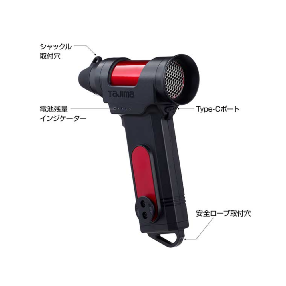 【預購商品】☆TAJIMA / 田島 SFBKJ80N40(R/B)  快扣式鼓風機 KeepJet 80-細節圖9