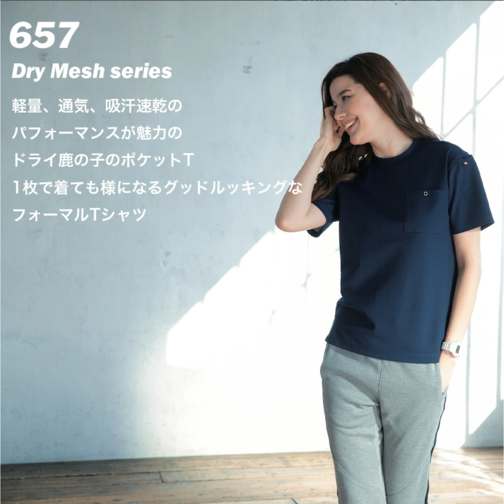 【日本直送】巴特雷 BURTLE 657 短袖排汗衫 (非現貨)-細節圖2