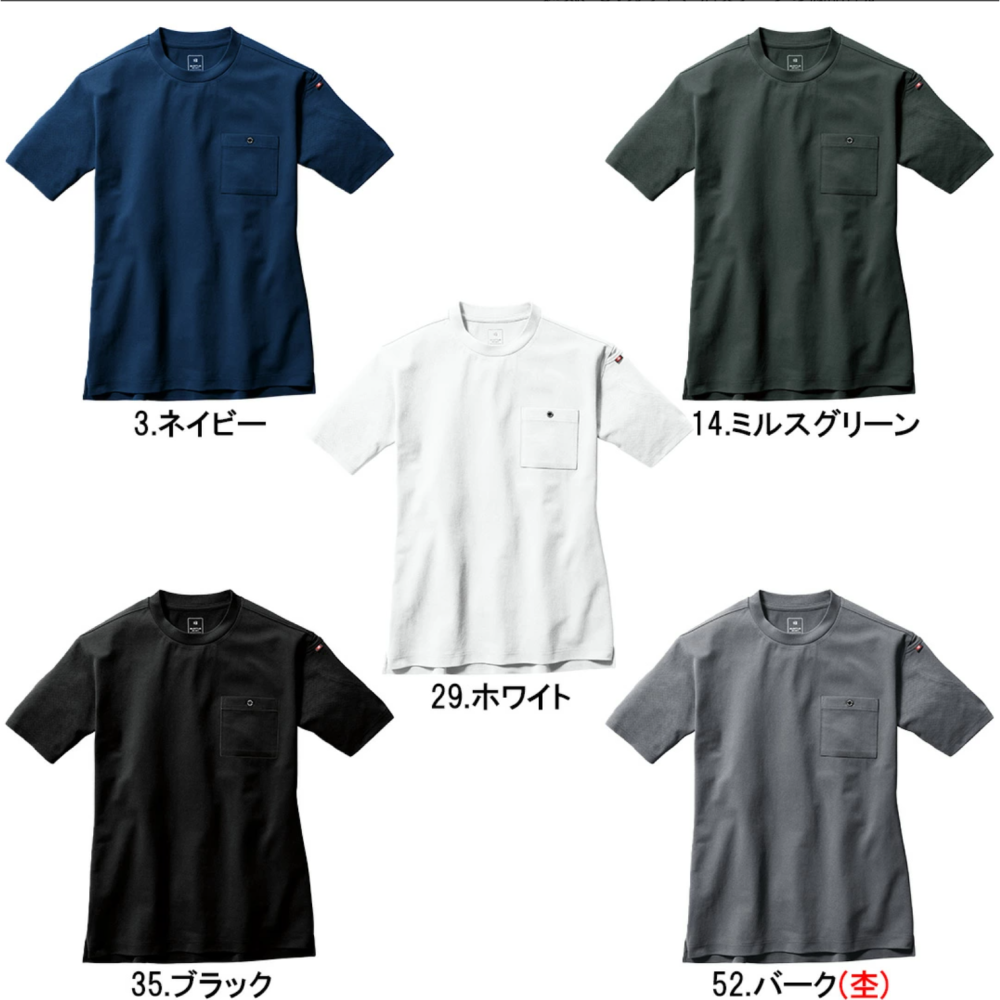 【日本直送】巴特雷 BURTLE 657 短袖排汗衫 (非現貨)-細節圖3