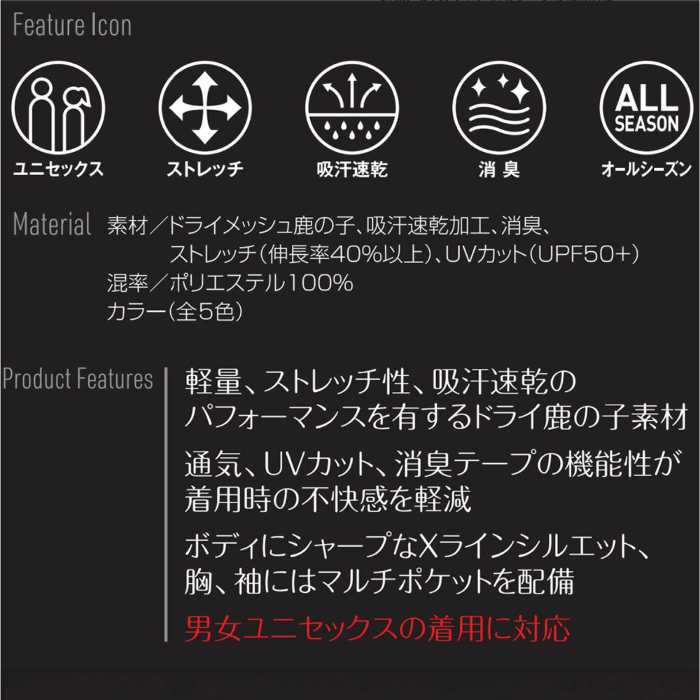 【日本直送】巴特雷 BURTLE 657 短袖排汗衫 (非現貨)-細節圖4