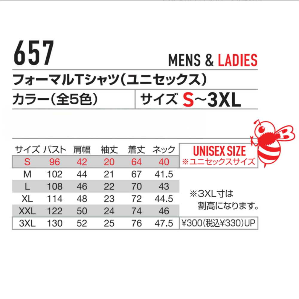 【日本直送】巴特雷 BURTLE 657 短袖排汗衫 (非現貨)-細節圖6