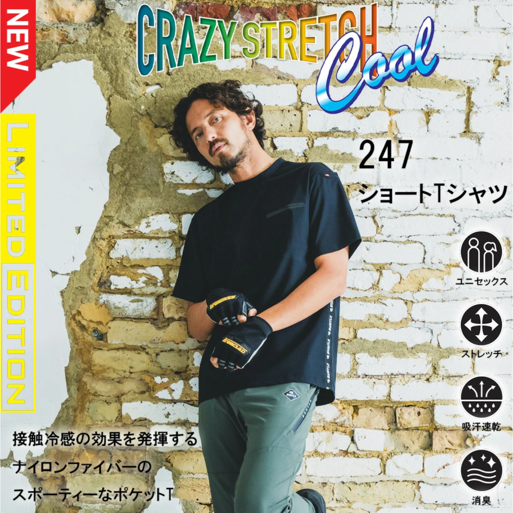 【日本直送】巴特雷 BURTLE 247 高彈力冷感短T-細節圖2
