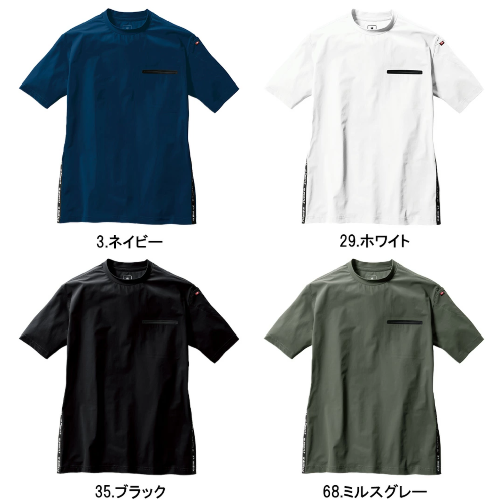 【日本直送】巴特雷 BURTLE 247 高彈力冷感短T-細節圖3