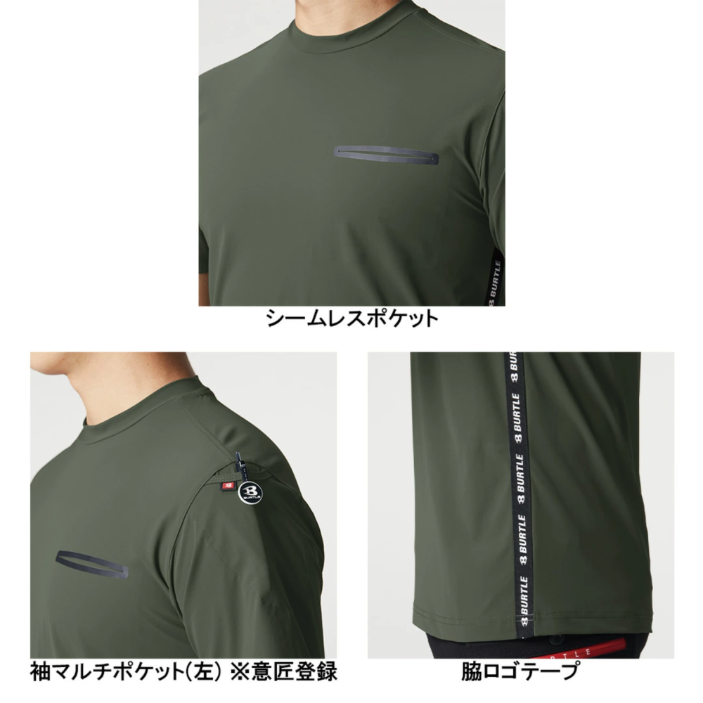 【日本直送】巴特雷 BURTLE 247 高彈力冷感短T-細節圖5