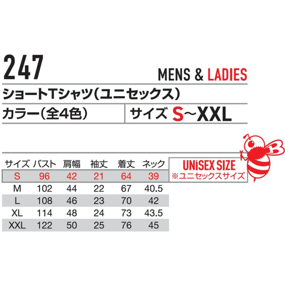 【日本直送】巴特雷 BURTLE 247 高彈力冷感短T-細節圖7