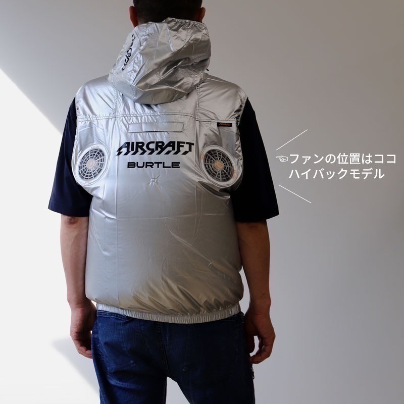【台灣現貨】巴特雷空調服 AC2094 AC2096 銀色限定版 全新品(少量商品裸裝無原包裝袋)-細節圖2