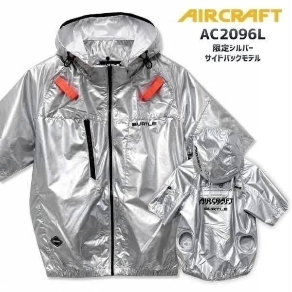 AC2096L