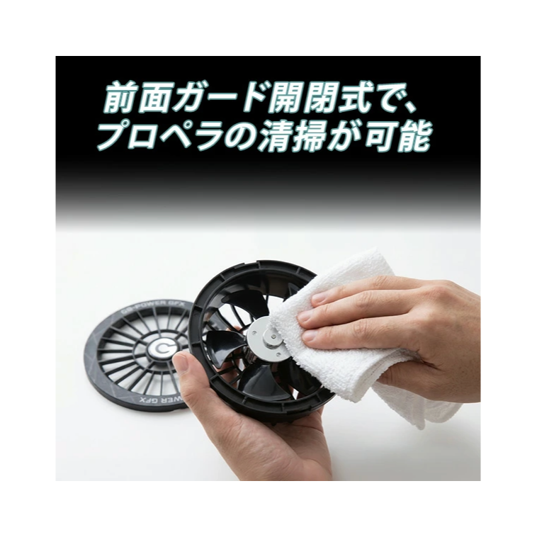 【日本直送】GB-POWER 30V 超高電壓輸出風扇組！(非現貨)-細節圖3