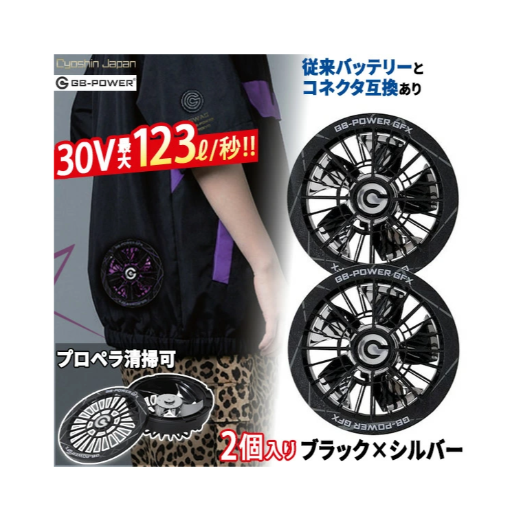 BLACK SILVER
