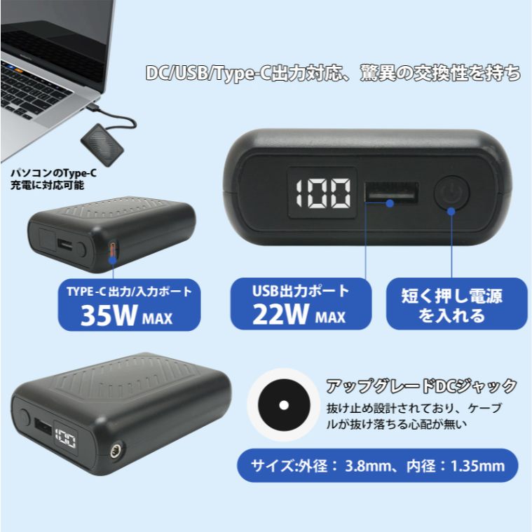 【日本直送】20000mAh空調服電池 巴特雷Burtle平替品 AC360 AC10 24V/30V通用 PSE合格-細節圖3