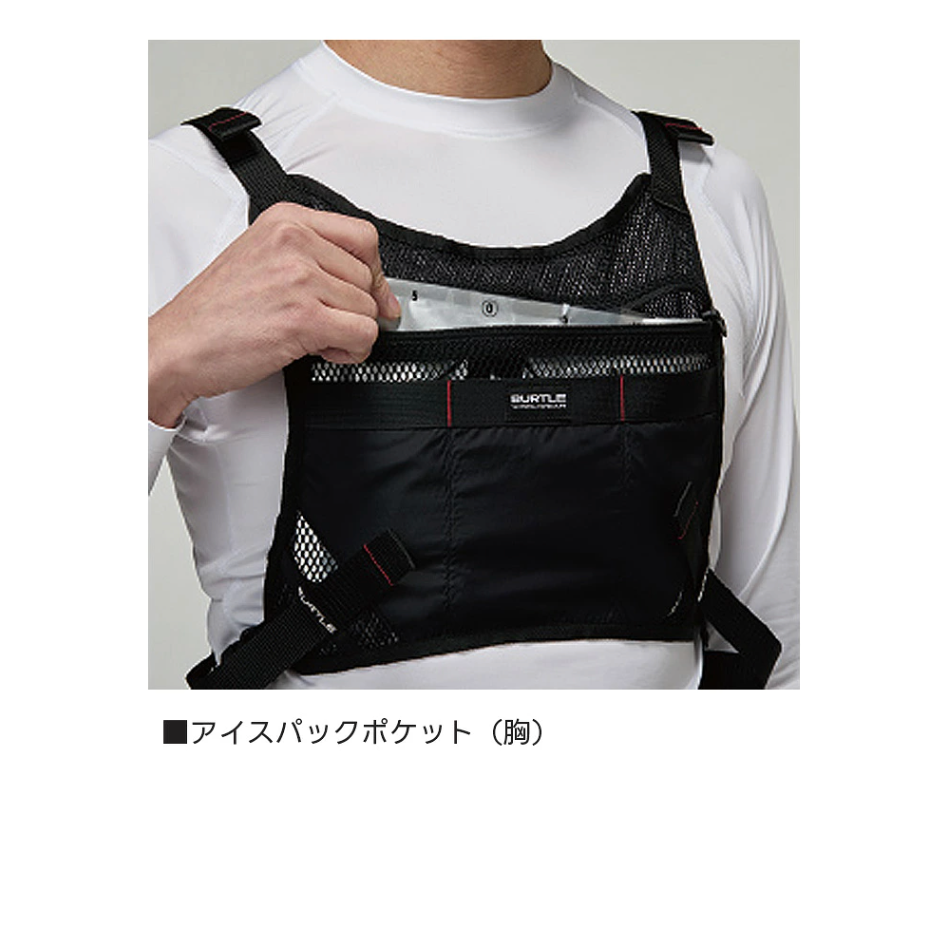 【日本直送】BURTLE IC103S 物理制冷冰爆背心套組-細節圖8