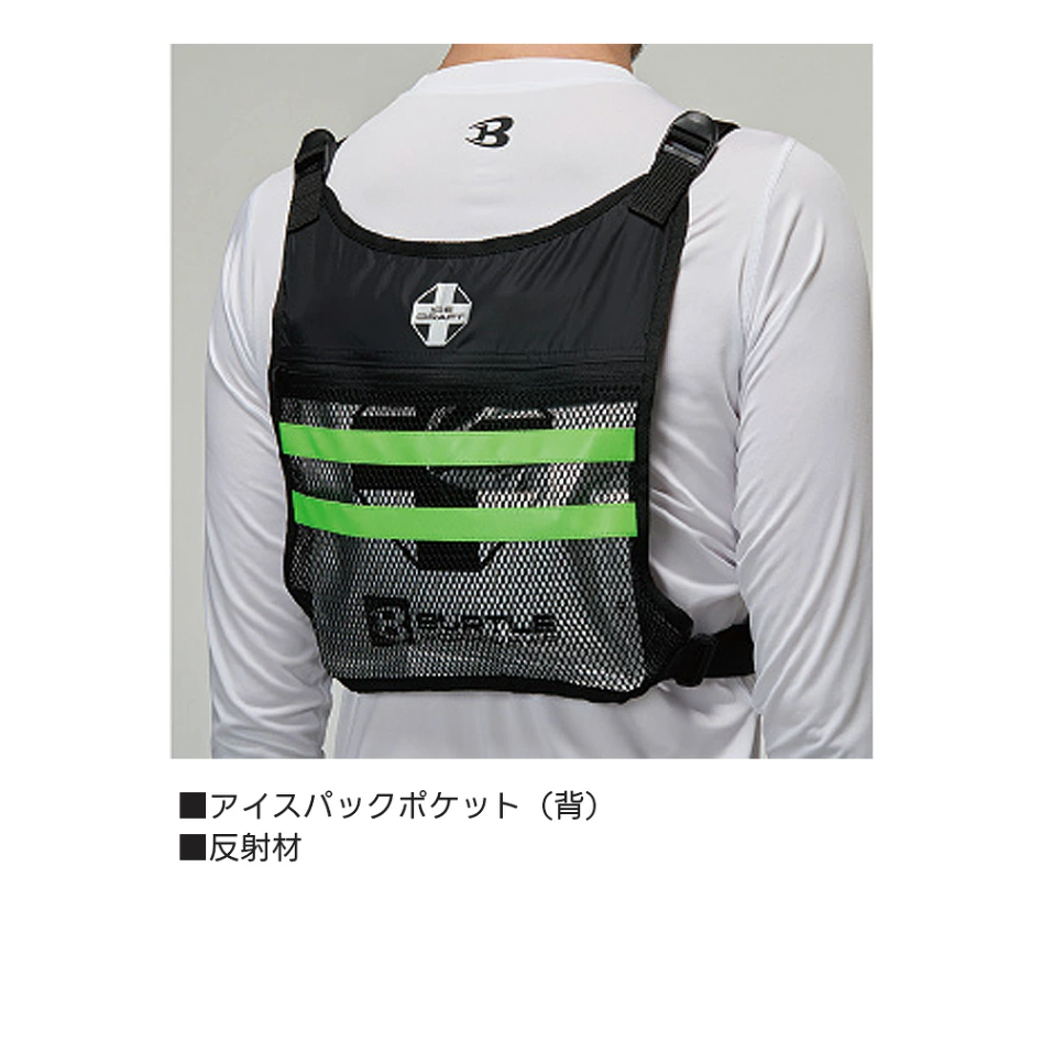 【日本直送】BURTLE IC103S 物理制冷冰爆背心套組-細節圖10