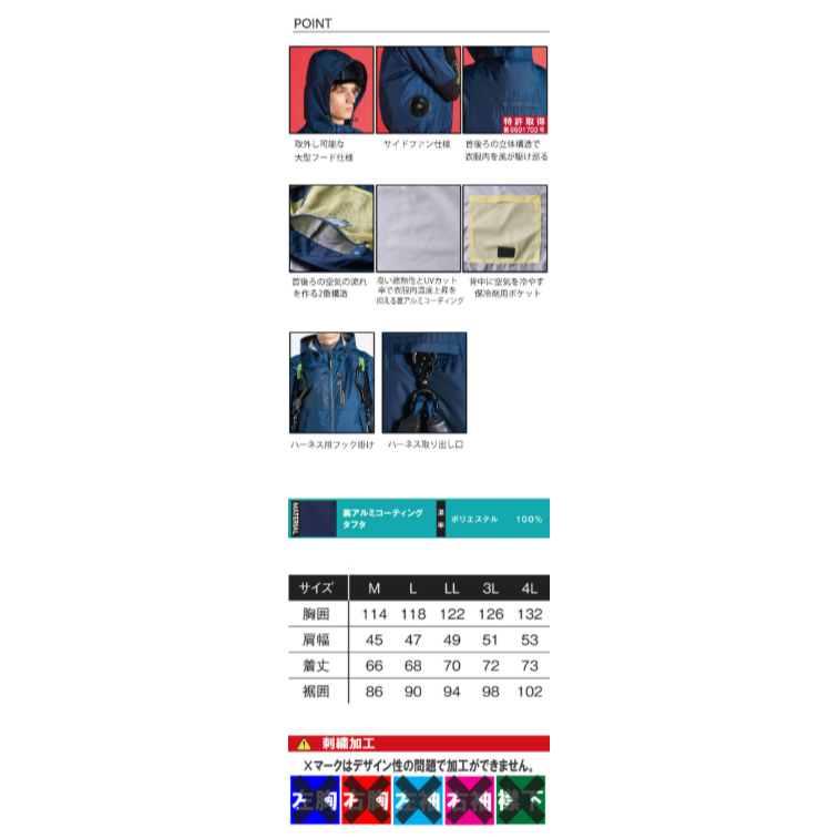 【日本直送】空調服 I＇Z FRONTIER 10246 限定款 4孔連帽空調背心-細節圖3