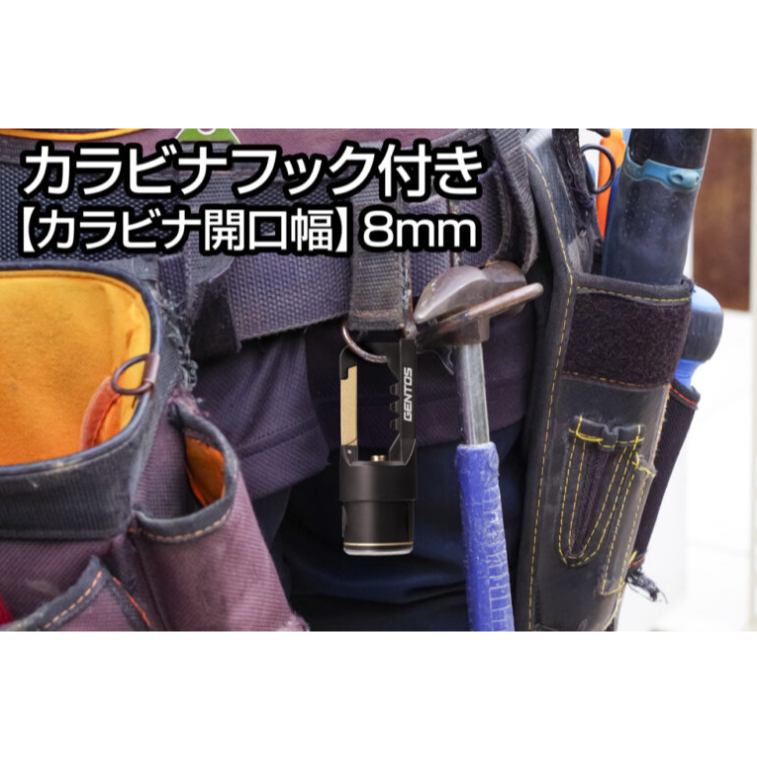 【日本直送】GENTOS OZ-DR01R 充電式極輕手電筒｜100流明 高耐塵防滴 鑰匙圈隨身燈-細節圖7