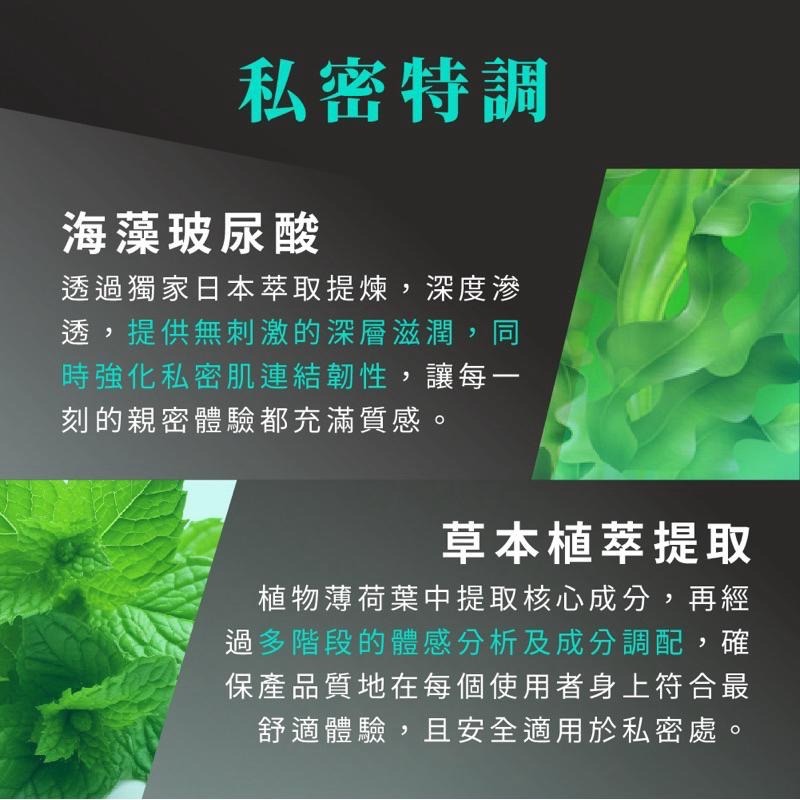 《現貨》PLAY&JOY 絲滑 冰激 瑪卡熱感 水性潤滑液 50ml 現貨-細節圖3