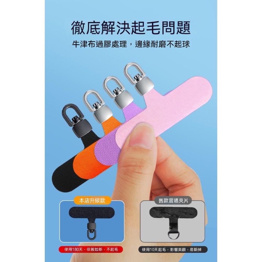 【台灣現貨】牛津布手機殼墊片 掛片 夾片 手機充電口固定片 手機固定連接片 背貼 配件 吊飾 掛件 鑰匙圈-細節圖4