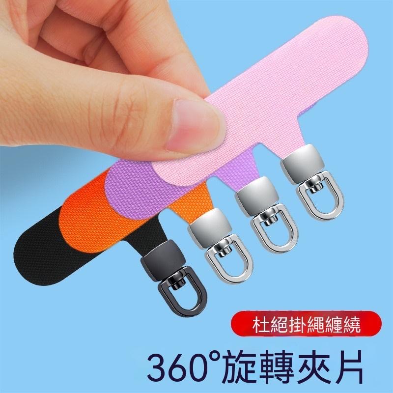 【台灣現貨】牛津布手機殼墊片 掛片 夾片 手機充電口固定片 手機固定連接片 背貼 配件 吊飾 掛件 鑰匙圈-細節圖5