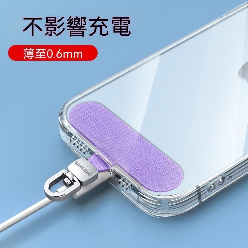 【台灣現貨】牛津布手機殼墊片 掛片 夾片 手機充電口固定片 手機固定連接片 背貼 配件 吊飾 掛件 鑰匙圈-細節圖6