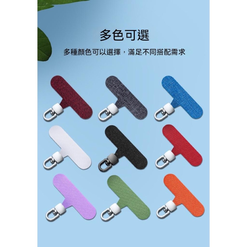【台灣現貨】牛津布手機殼墊片 掛片 夾片 手機充電口固定片 手機固定連接片 背貼 配件 吊飾 掛件 鑰匙圈-細節圖7