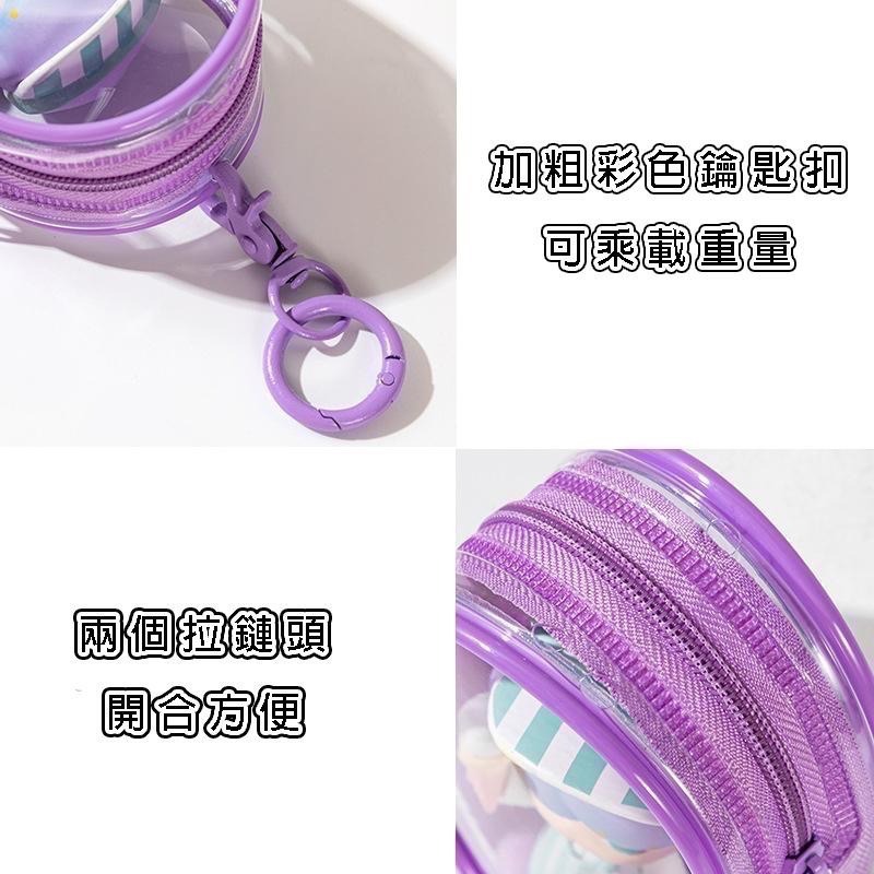 【森圈小物 台灣現貨】曬娃包吊飾遛娃包痛包娃娃收納彩色鑰匙圈鑰匙扣掛件公仔收納外出娃包哭娃包背包掛飾毛球裝飾配件混色-細節圖4