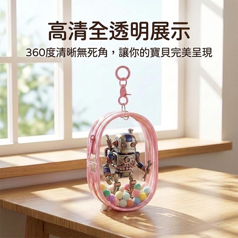 【森圈小物 台灣現貨】曬娃包吊飾遛娃包痛包娃娃收納彩色鑰匙圈鑰匙扣掛件公仔收納外出娃包哭娃包背包掛飾毛球裝飾配件混色-細節圖8