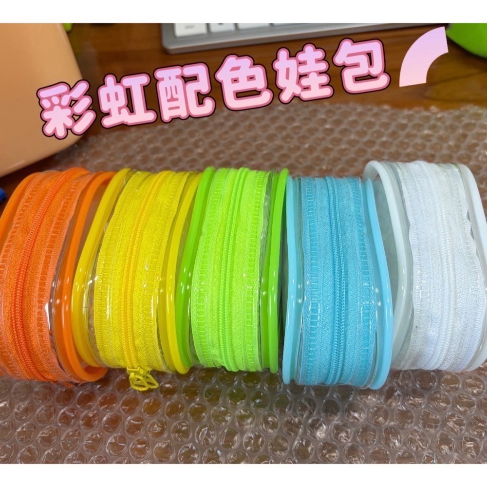 【森圈小物 台灣現貨】曬娃包吊飾遛娃包痛包娃娃收納彩色鑰匙圈鑰匙扣掛件公仔收納外出娃包哭娃包背包掛飾毛球裝飾配件混色-細節圖11