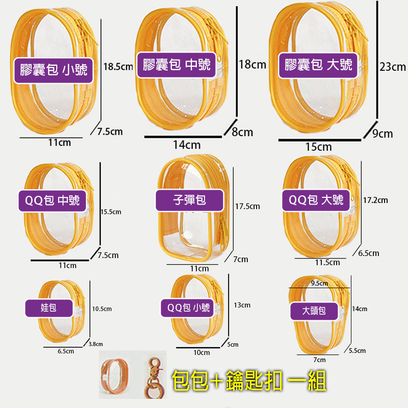 橘色