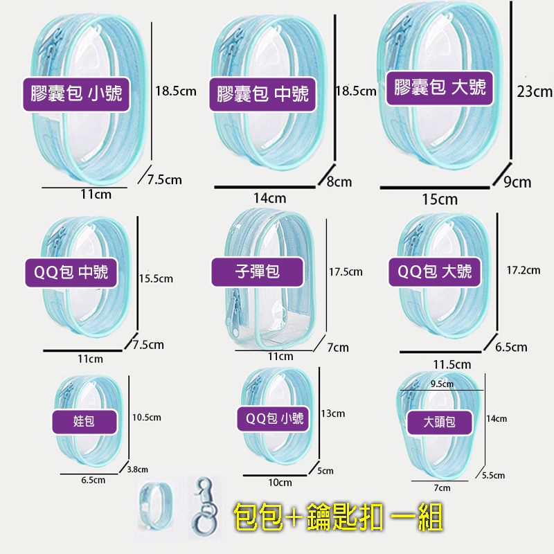 天藍色