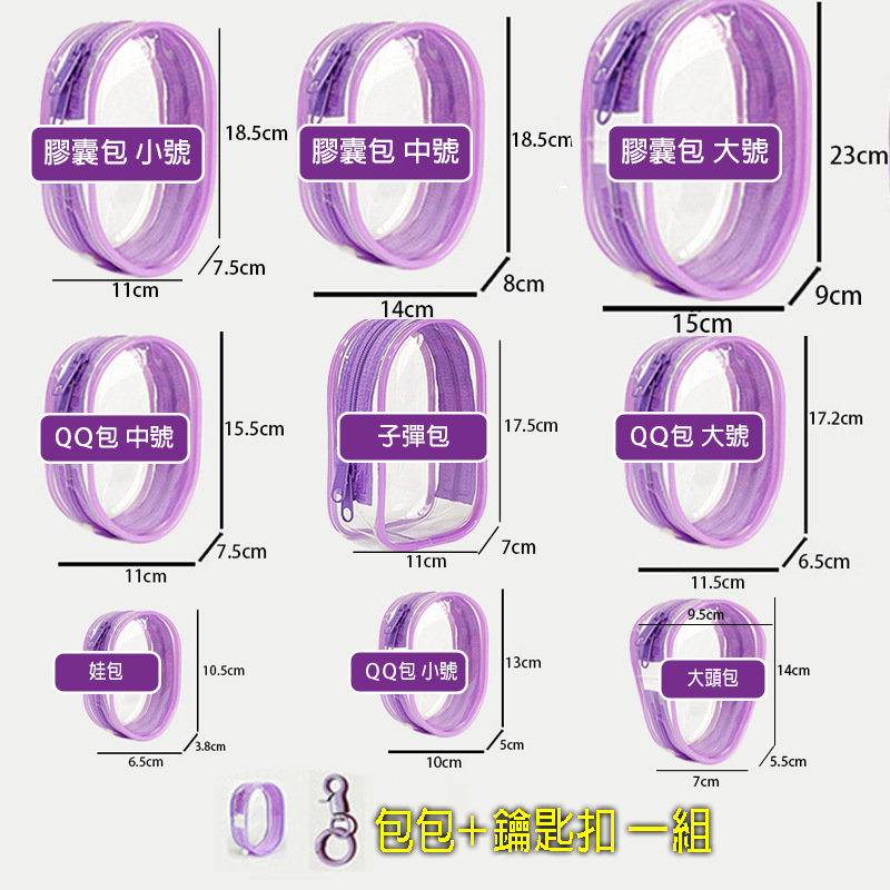 紫色