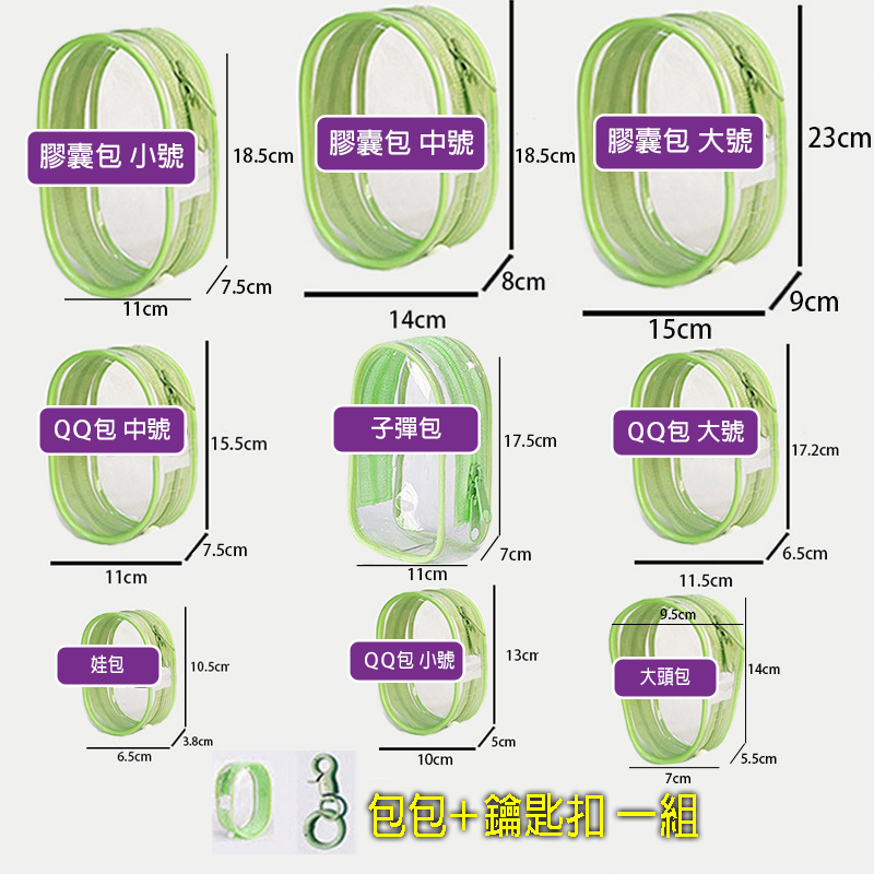 淺綠色