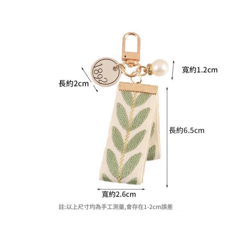 【森圈小物 台灣現貨】樹葉刺繡編織airpods吊飾包包ins鑰匙圈鑰匙扣日韓背包掛件掛飾卡通少女聖誕生日婚禮小物-細節圖3