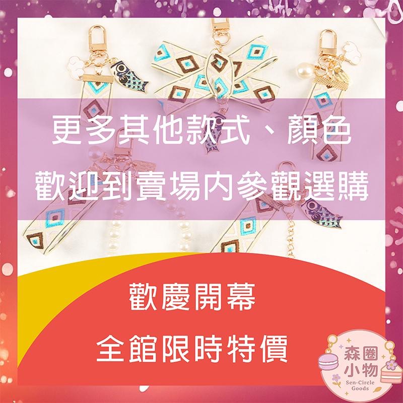 【森圈小物 台灣現貨】仿珍珠串雲朵airpods吊飾包包ins鑰匙圈鑰匙扣日韓背包掛件掛飾卡通少女紀念聖誕生日交換禮物-細節圖9