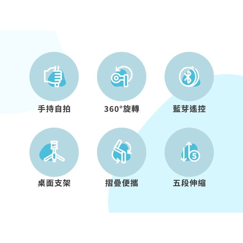 SANSUI 輕旅拍360度自拍棒-細節圖4