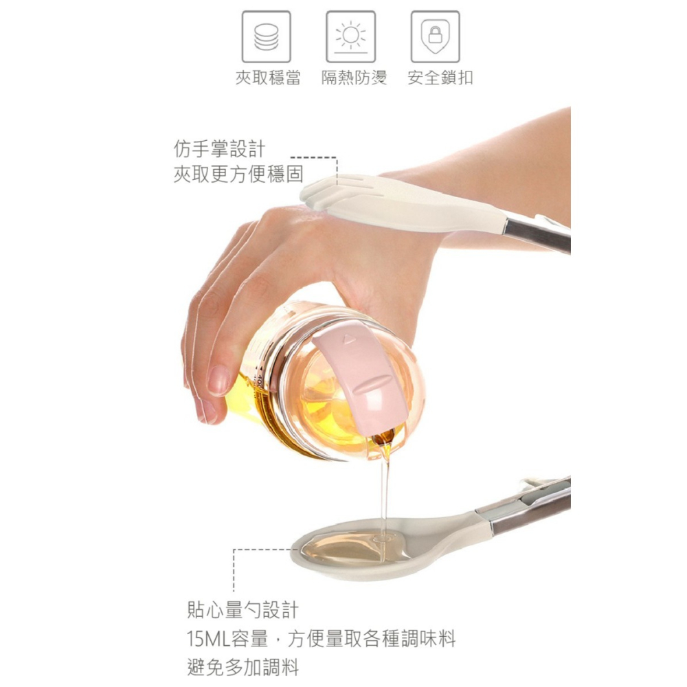 MOODI 不沾桌料理夾-細節圖2