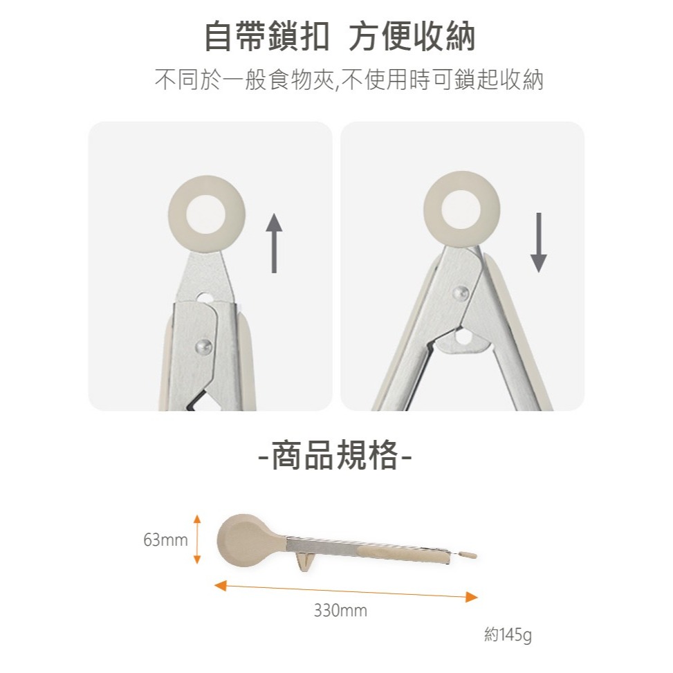 MOODI 不沾桌料理夾-細節圖3