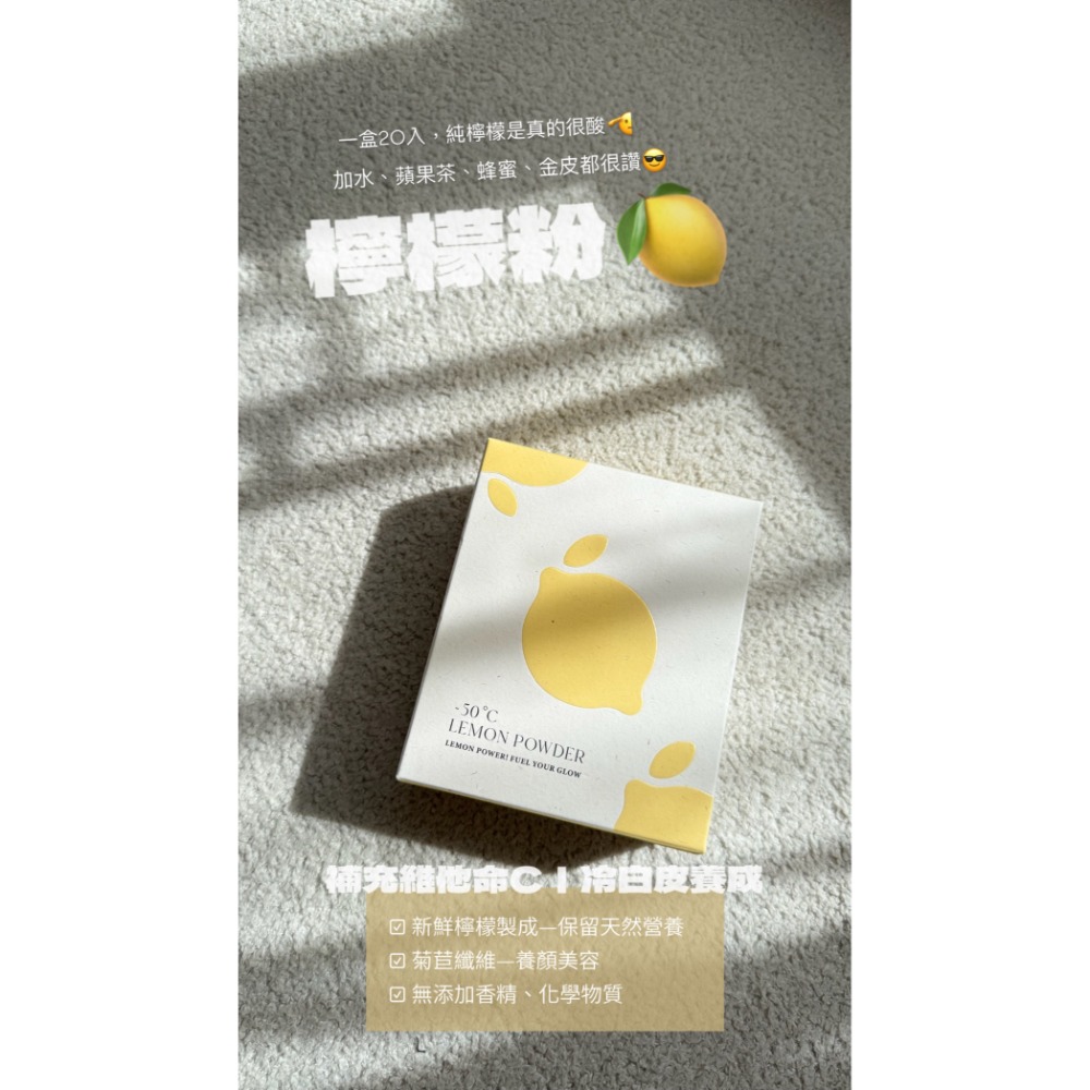 MINE MISSION 保健品（整盒販售）-規格圖1