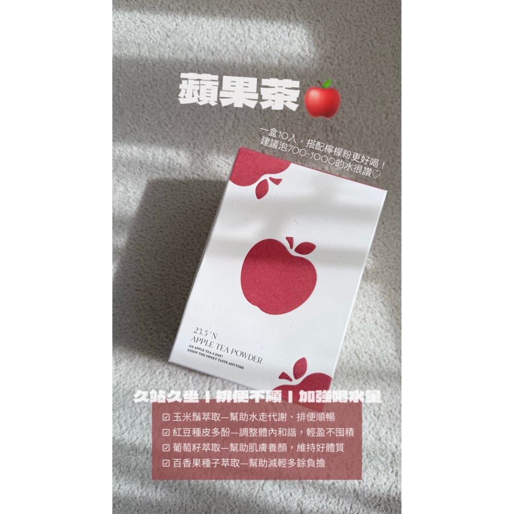 MINE MISSION 保健品（整盒販售）-規格圖1