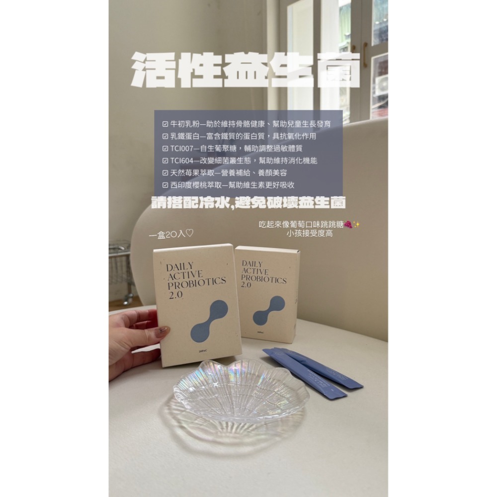 MINE MISSION 保健品（整盒販售）-規格圖1