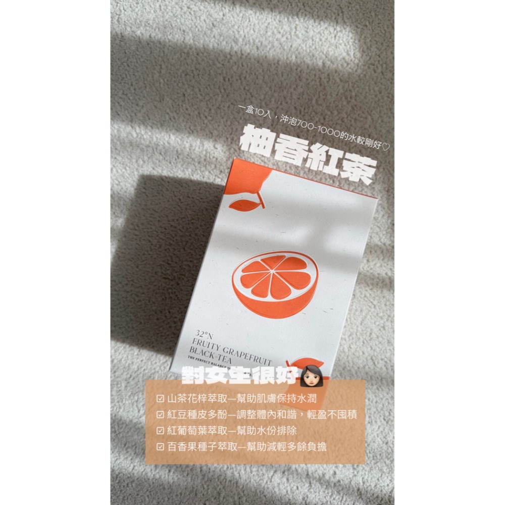 MINE MISSION 保健品（整盒販售）-規格圖1
