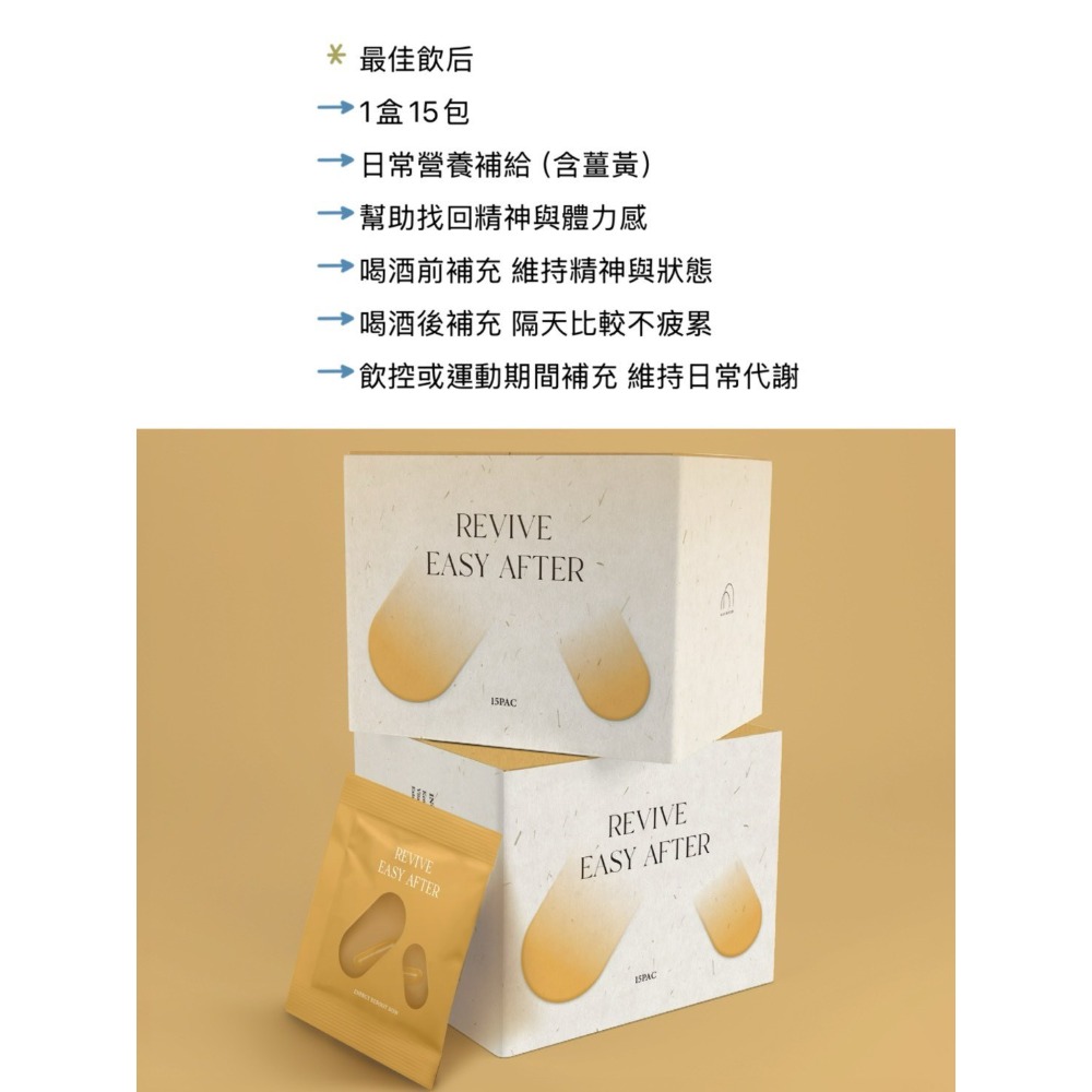 MINE MISSION 保健品（整盒販售）-規格圖1