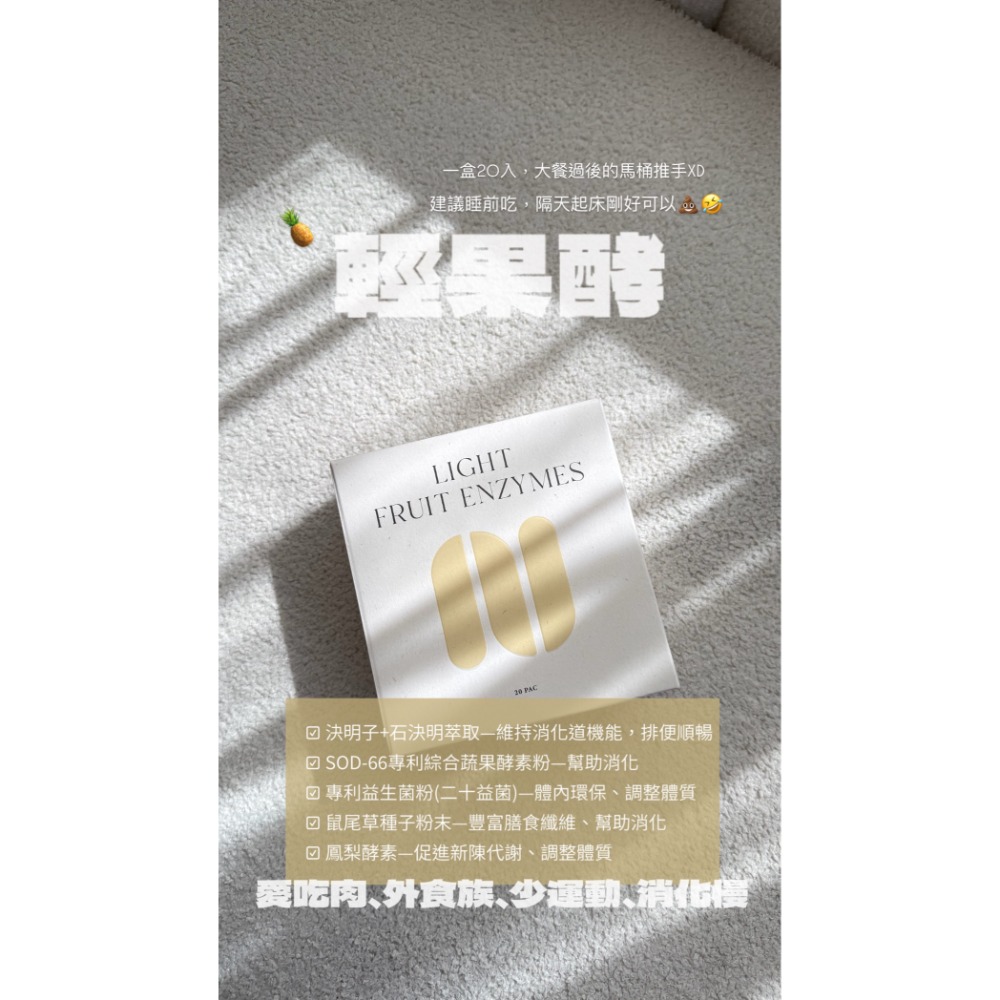 MINE MISSION 保健品（整盒販售）-規格圖1