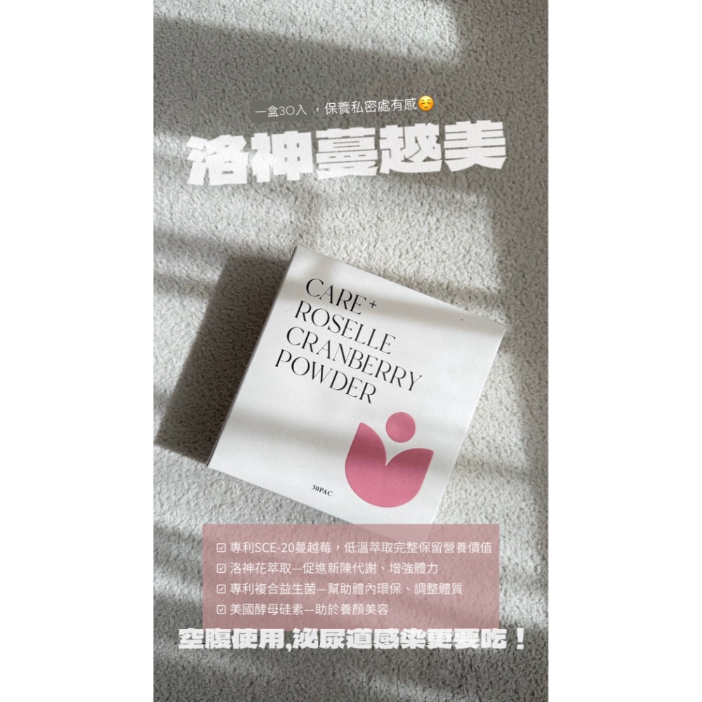 MINE MISSION 保健品（整盒販售）-規格圖1
