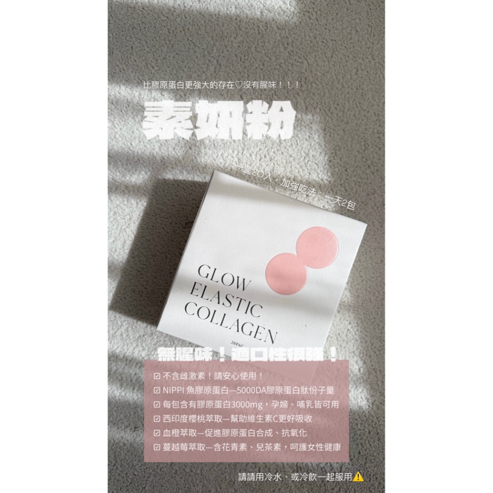 MINE MISSION 保健品（整盒販售）-規格圖1